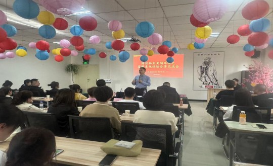 2024年4月25日，物业总公司组织发展“黄埔军校”活动之客服系统经验分享互换会_副本.jpg