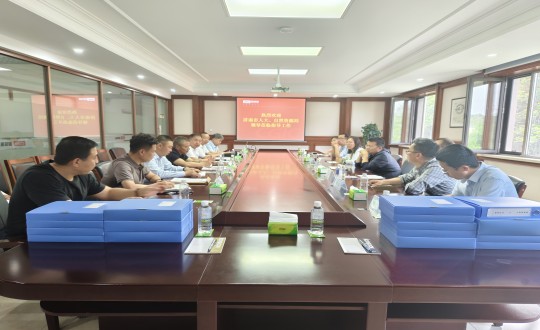 2024年6月6日，赤峰市人大辅导一行莅临供热总公司进行工作调研_副本.jpg