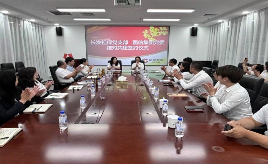 2024年6月24日，5001拉斯维加斯集团党委与长发担保党支部签署互换共建书_副本.jpg
