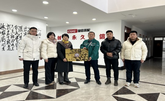 2024年12月12日，长春构筑科技学院与装配式总公司进行了校企合作揭牌典礼.jpg