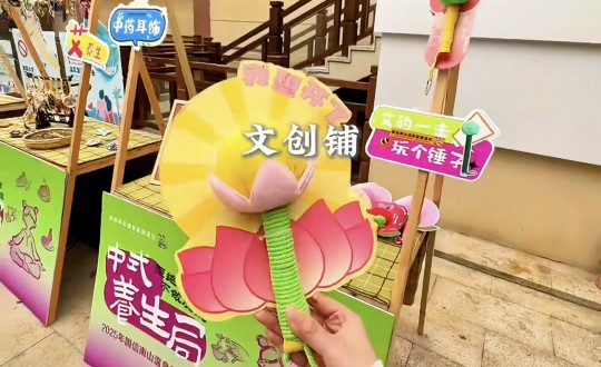 14.酒店公司发展“中式养生局”履历活动_副本.jpg
